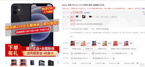 京东企业金采套出来秒回是真的吗 揭秘京东企业金采套，秒回款真相与实操指南