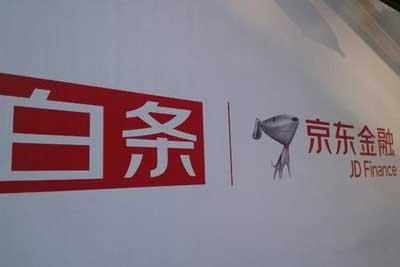 京东白条取现 京东白条取现全攻略，让你轻松应对紧急资金需求