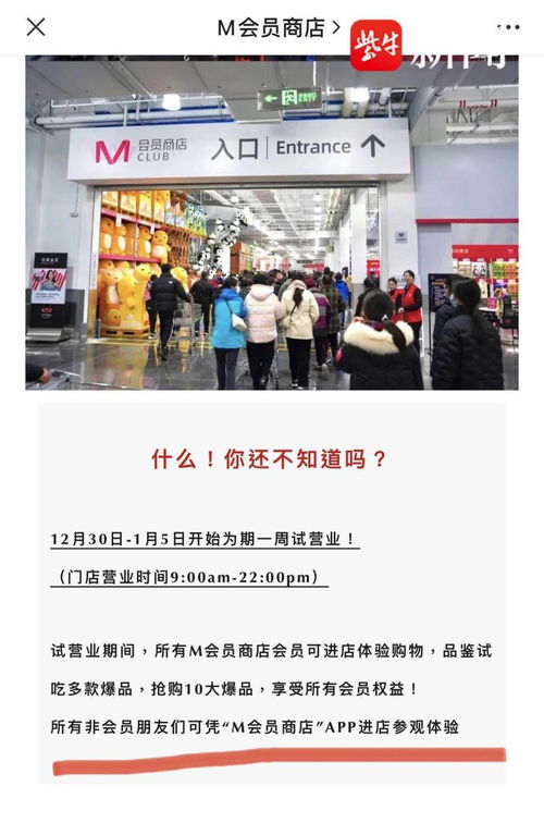 长沙市哪里有微店放心花套出来 长沙市哪里可以找到可靠的微店购买花套？