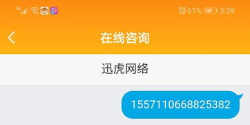 花呗找商家兑现快速到账的秘密 揭秘花呗找商家兑现，快速到账的秘密！