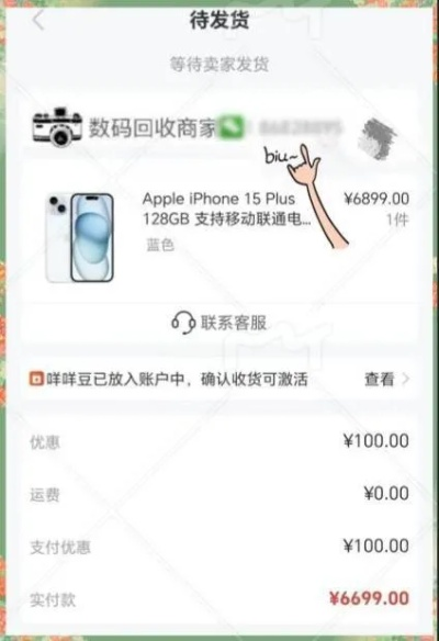 羊小咩便荔卡额度怎么套出来 揭秘羊小咩便荔卡额度套现攻略，轻松操作，安全无忧！