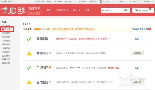 京东白条找商家兑现快速到账的秘密 京东白条找商家兑现快速到账的秘密