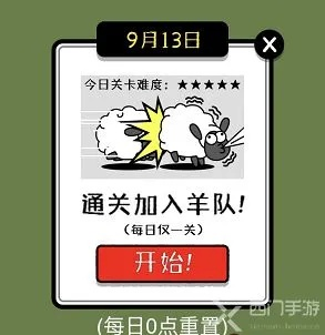 羊小咩取现 羊小咩取现攻略全解析