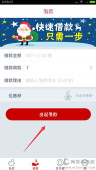快手先用后付兑现实操手册 快手先用后付兑现实操手册