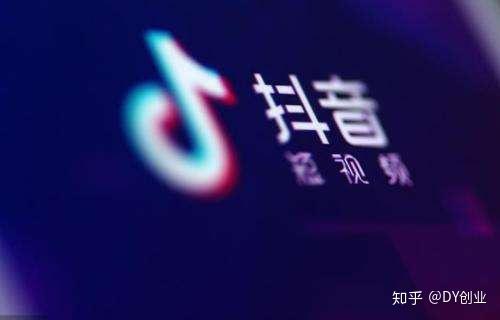 抖音月付商家兑现秒到 抖音月付商家兑现秒到，让你的店铺运营更高效