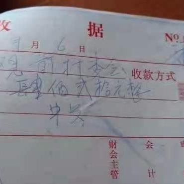 白条额度怎么兑现 白条额度怎么兑现？一文搞懂！