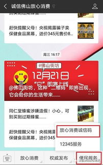 微店放心花金怎么套出来的 微店放心花金怎么套出来的？详解攻略与实用技巧