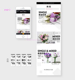 微店放心花金怎么套出来的 微店放心花金怎么套出来的？详解攻略与实用技巧