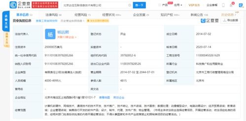 快手先用后付套出来秒回商家能看到吗 快手先用后付套出来秒回商家能看到吗？揭秘背后的操作细节与注意事项