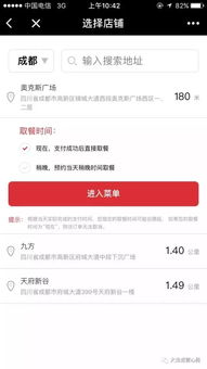 快手先用后付兑现实操手册 快手先用后付实操手册，轻松购物，先享后付，攻略全解析！