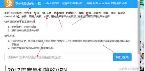 快手先用后付兑现实操手册 快手先用后付实操手册，轻松购物，先享后付，攻略全解析！
