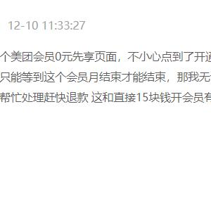 美团月付自己怎么套出来的 美团月付自己怎么套出来？详解操作流程与案例