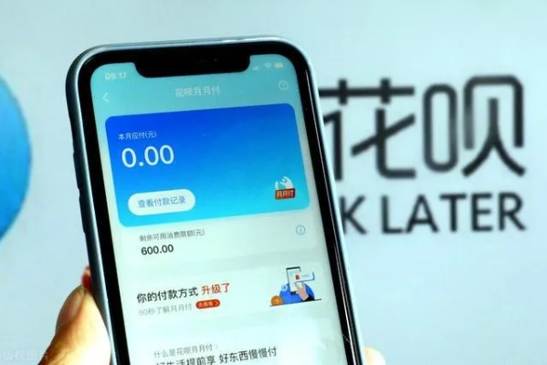 花呗怎么取现 花呗取现攻略，轻松操作，资金秒到账！