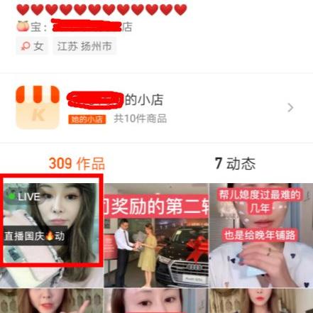 快手先用后付套出来的商家有没有 快手先用后付套出来的商家究竟有没有？深度解析背后的真相与案例
