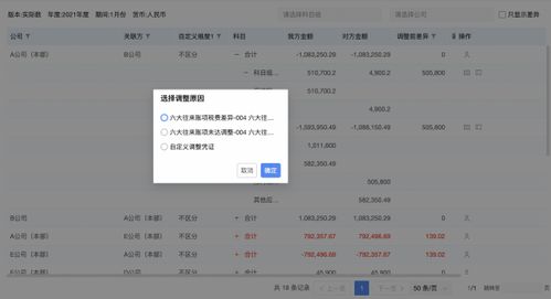 白条最新自己兑现方法 掌握白条最新兑现方法，轻松解决财务难题
