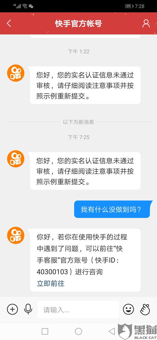 快手先用后付套出来的钱怎么还 快手先用后付，套出来的钱怎么还？一文讲清楚！