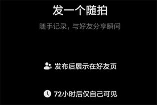 抖音月付兑现 揭秘抖音月付兑现，如何轻松拿到你的小确幸