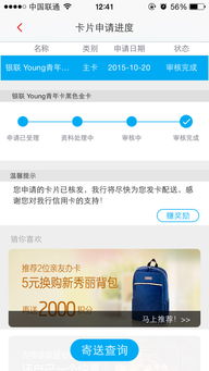 分期乐额度怎么取现 分期乐额度怎么取现？轻松操作指南+案例解析