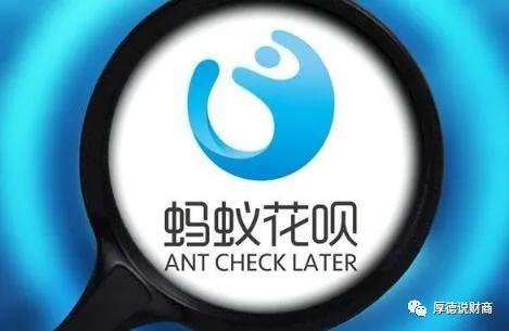 几招教你花呗兑现 几招教你花呗兑现