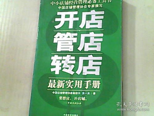 转转分期自己套出来 转转分期购物如何巧妙套出资金——实用指南与案例分析
