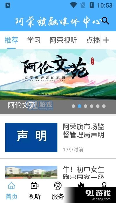 羊小咩便荔卡兑现实操手册 羊小咩便荔卡实操手册全面指南，轻松掌握日常消费与优惠兑换