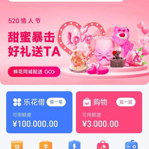 分期乐额度怎么取现 分期乐额度怎么取现？轻松操作指南+案例解析