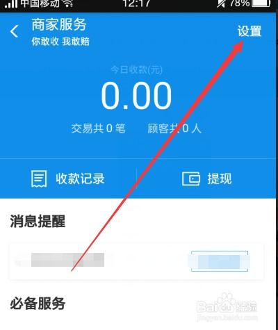 花呗额度怎么取现 花呗额度怎么取现？轻松操作指南，让你钱袋子鼓起来！