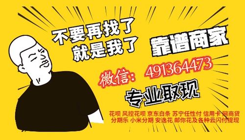分期乐最新自己兑现方法 分期乐最新自己兑现方法