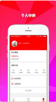 套出来微店放心花 套出来微店放心花，轻松购物，无忧支付体验