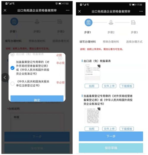 微店放心花套出来怎么弄的 微店放心花套操作指南，轻松上手，明白消费