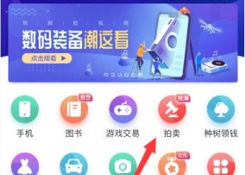 转转分期哪些商品可以套出来 转转分期购物攻略，哪些商品可以套出来？