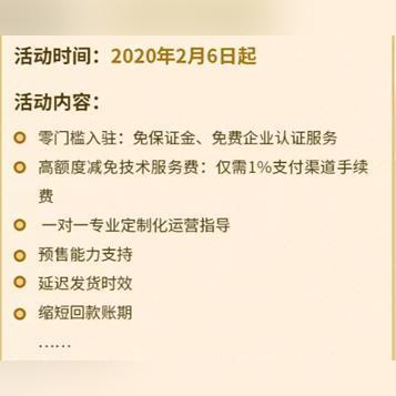 快手先用后付额度怎么搞出来 解锁快手先用后付额度的秘籍！