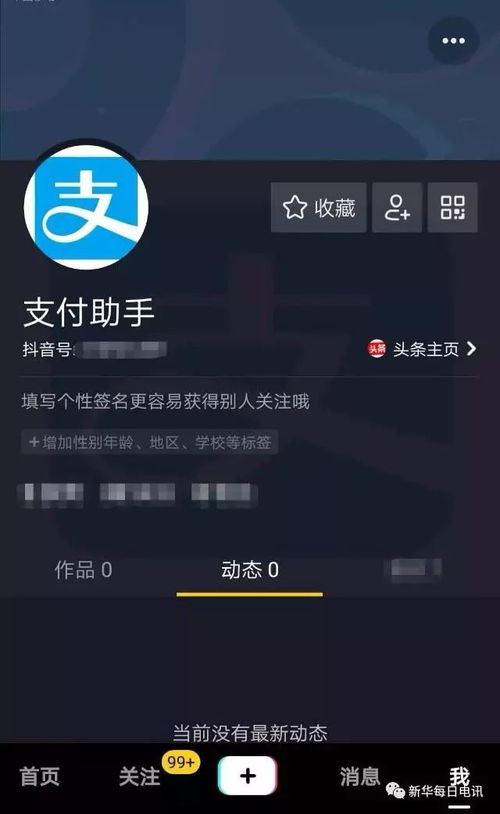 抖音月付能套出来服务吗安全吗 抖音月付服务能否套出实际价值？安全性解析与案例分享