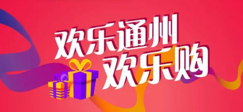 分期乐兑现 分期乐兑现，轻松消费，快乐生活