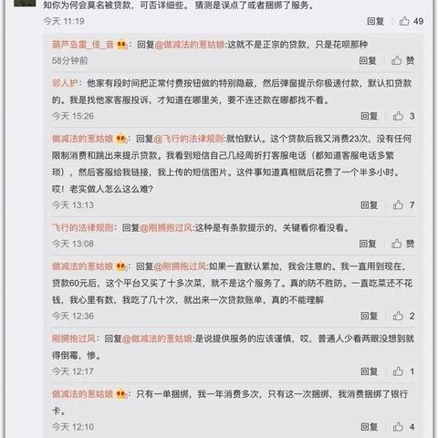 美团月付买什么套出来划算呢 美团月付买什么套出来更划算？看我一一解析！
