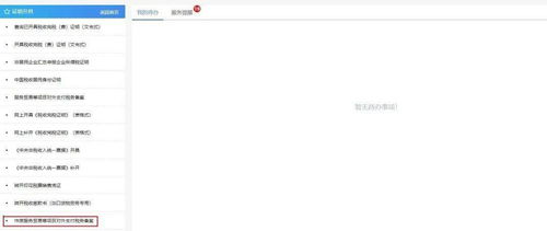 美团月付怎么取出来 美团月付怎么取出来？轻松操作指南+案例解析