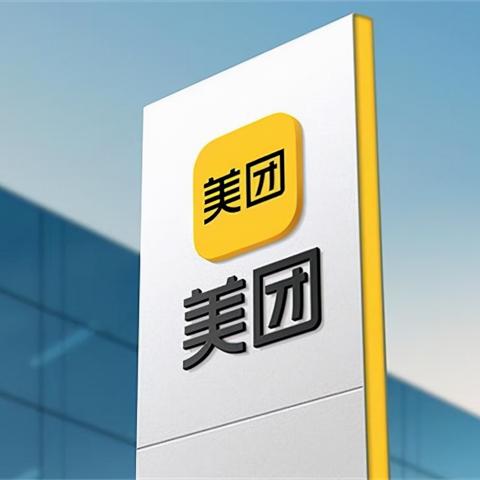 美团月付可以套出来到微信 美团月付能套出来到微信吗？详解其中奥秘与注意事项