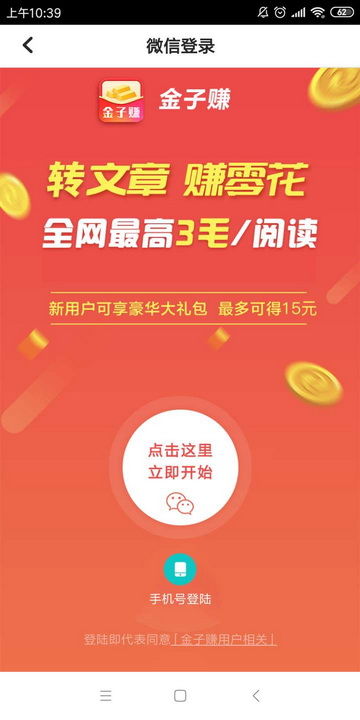 微店放心花网上套出来安全吗是真的吗 微店放心花网上套出来安全吗？是真的吗？深度解析背后的真相