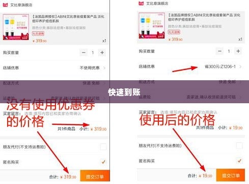 花呗找商家兑现快速到账的秘密 揭秘花呗找商家兑现快速到账的秘密