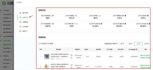 花呗找商家兑现快速到账的秘密 揭秘花呗找商家兑现快速到账的秘密