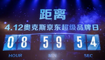 创新智能科技京东白条兑现秒到回款指南 京东白条秒到回款指南——解锁智能科技的支付新境界