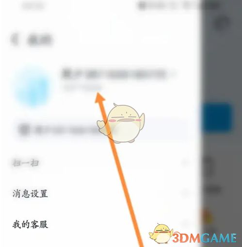 抖音月付取现方法教程 抖音月付取现方法教程