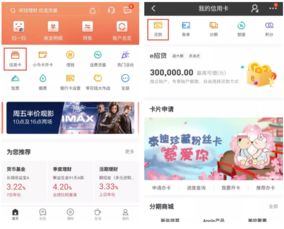 分期乐找商家兑现全攻略 分期乐找商家兑现全攻略，轻松实现购物梦想，一步到位！