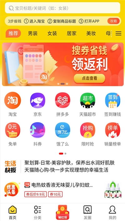 分期乐找商家兑现全攻略 分期乐找商家兑现全攻略，轻松实现购物梦想，一步到位！