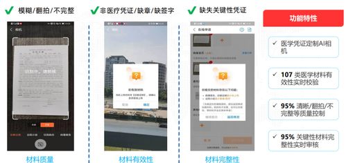 大庆有微信分付套出来的吗 大庆有微信分付套出来的吗？深度解析并带案例