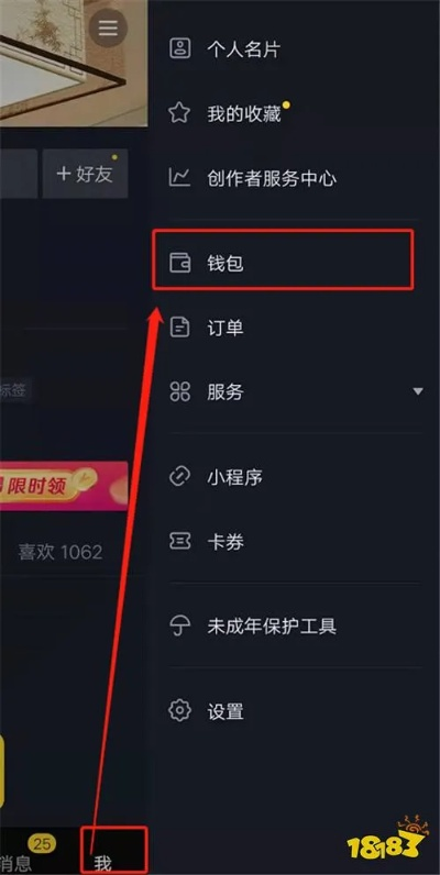 抖音月付兑现秒到回款指南 抖音月付兑现秒到回款指南，轻松操作，快速到账！