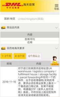 微店放心花套出来吗可靠吗安全吗 微店放心花套出来靠谱吗？安全性如何？深度解析带您了解真相