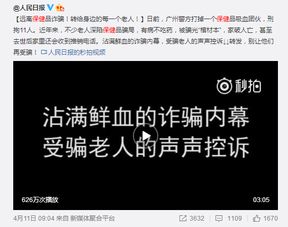 微店放心花套出来吗可靠吗安全吗 微店放心花套出来靠谱吗？安全性如何？深度解析带您了解真相