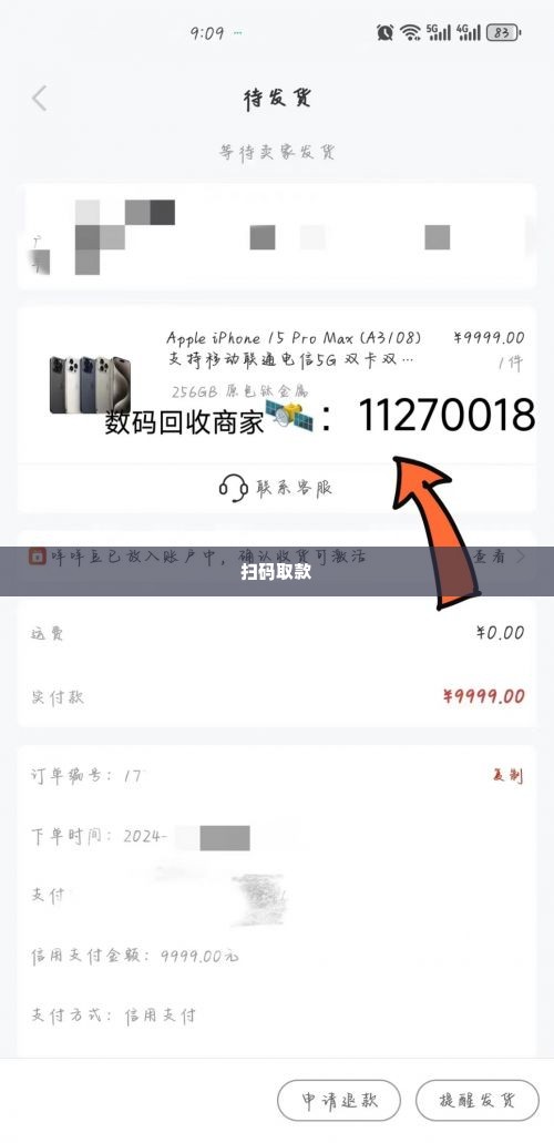 羊小咩有额度怎么取出来 羊小咩APP取款额度管理全攻略
