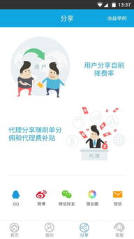 快手先用后付取现 快手先用后付取现，轻松解决资金周转难题